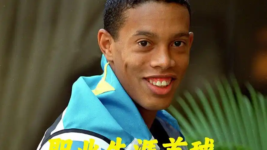 争强队之一